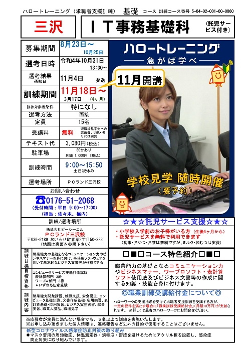 画像の説明